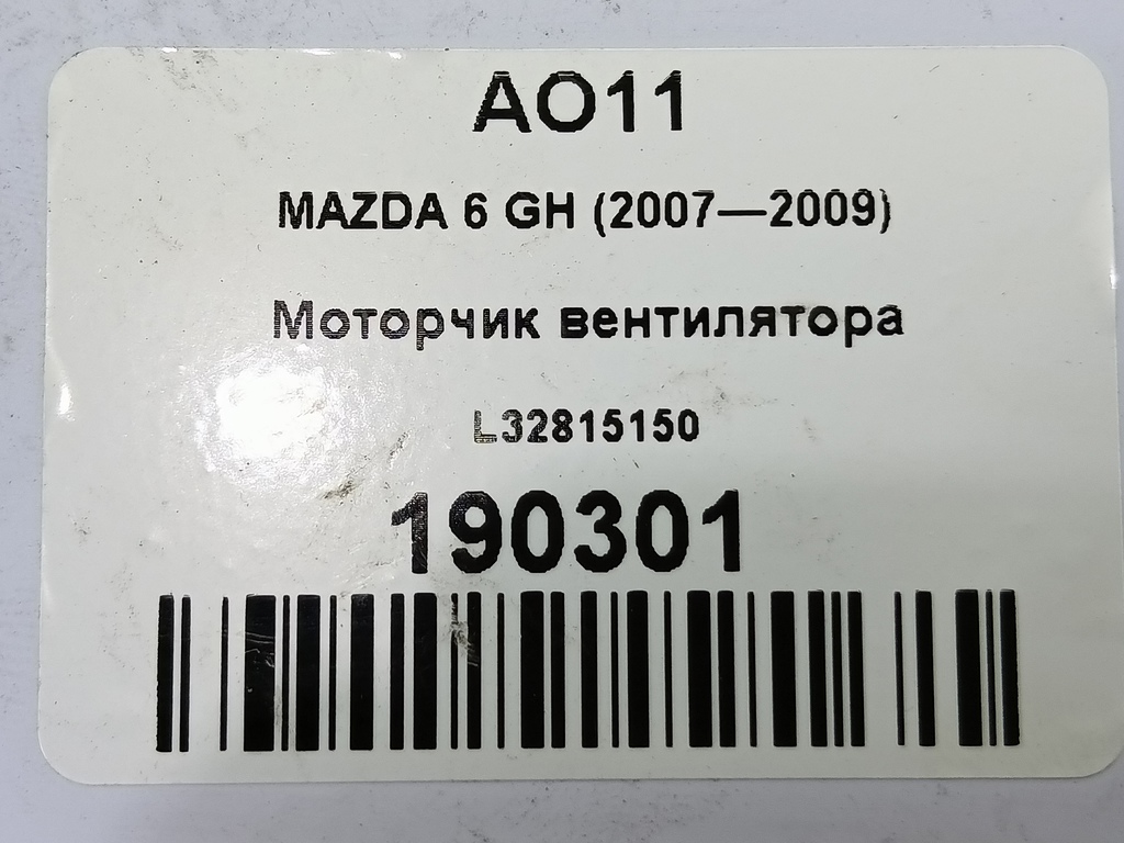 моторчик вентилятора MAZDA 6  L32815150, 980 рублей, Москва