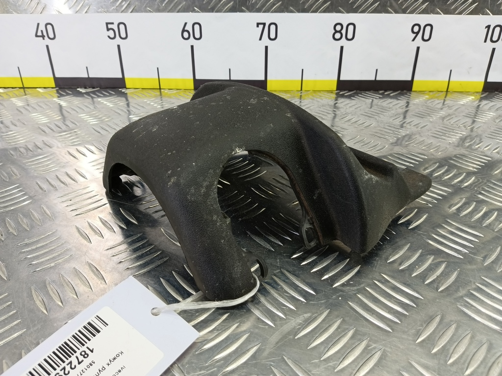 кожух рулевой колонки Iveco Daily  5801277385, 630 рублей, Москва