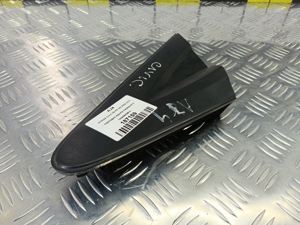 накладка крыла переднего HONDA Civic 1.8 MT (140 л.с.)Civic  VIII (2005—2009) Хетчбэк 75495SMGE10, 1780 рублей, Москва