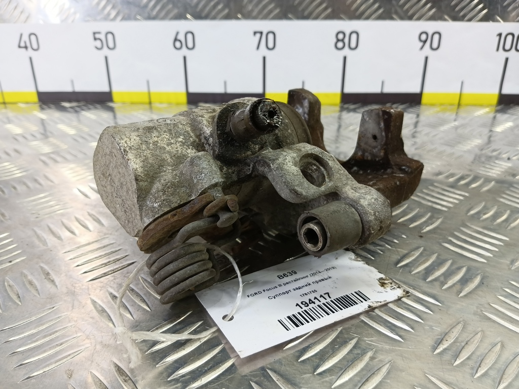 суппорт FORD Focus 2.0 AMT (160 л.с.)Focus  III рестайлинг (2014—2019) Седан 1761755, 6380 рублей, Москва