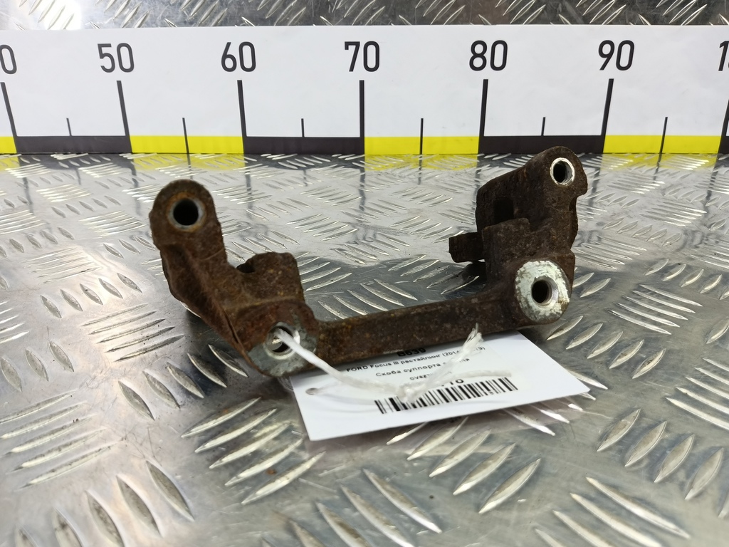 скоба суппорта FORD Focus 2.0 AMT (160 л.с.)Focus  III рестайлинг (2014—2019) Седан CV6Z2B582A, 3850 рублей, Москва