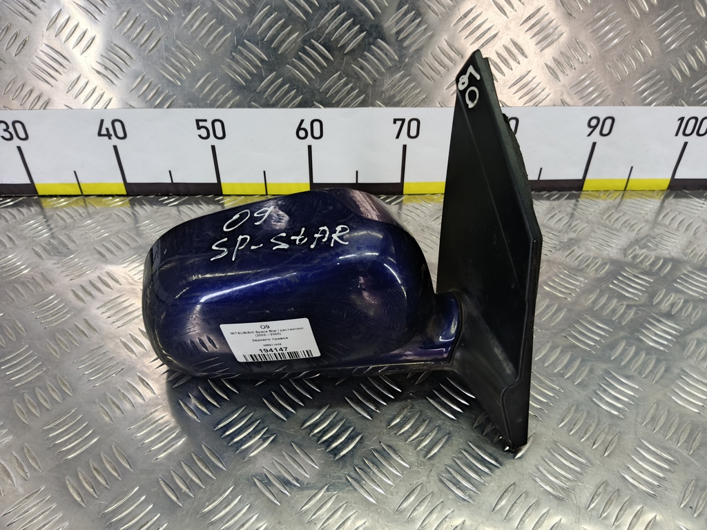 зеркало MITSUBISHI Space Star  MR911408, 1550 рублей, Москва