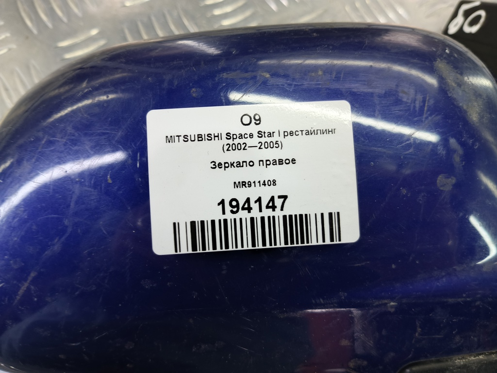 зеркало MITSUBISHI Space Star  MR911408, 1550 рублей, Москва