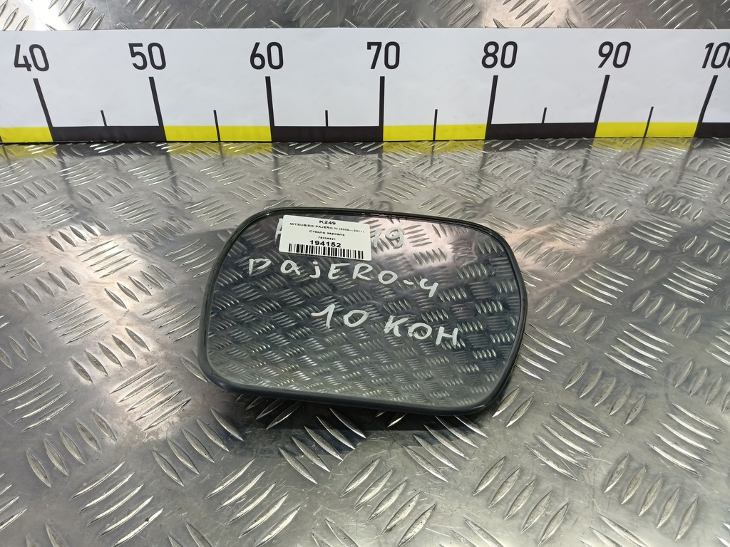 стекло зеркала MITSUBISHI PAJERO  7632A521, 5460 рублей, Москва
