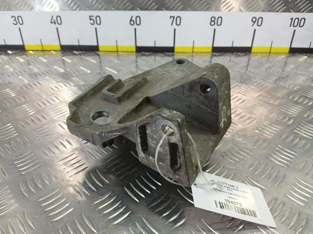 кронштейн двигателя (двс) LAND ROVER FREELANDER  LR004510, 980 рублей, Москва