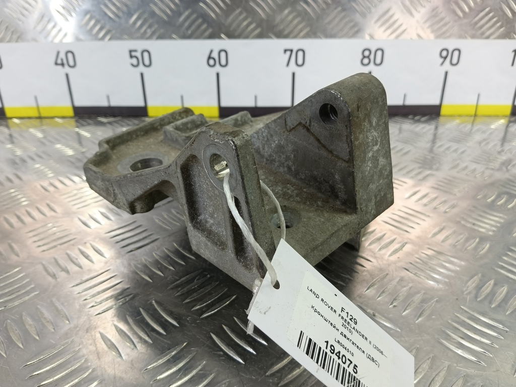 кронштейн двигателя (двс) LAND ROVER FREELANDER  LR004510, 980 рублей, Москва