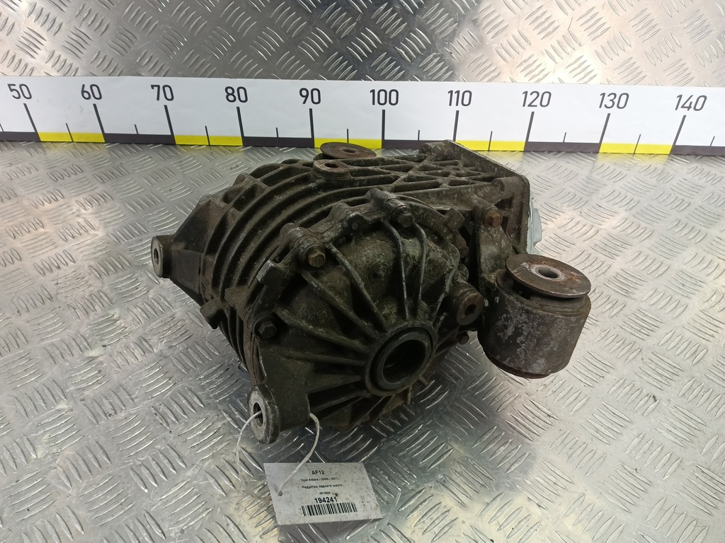 редуктор заднего моста Opel Antara 2.0 CDTi 4WD MT (127 л.с.)Antara  I (2006—2011) Внедорожник 4813829, 17650 рублей, Москва