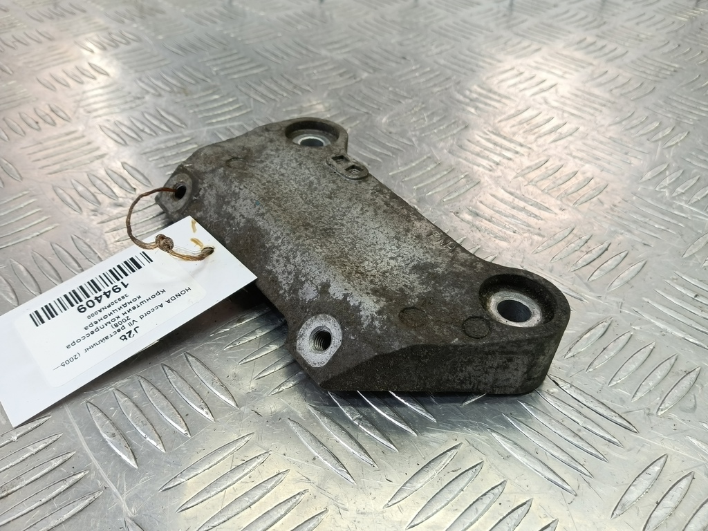 кронштейн компрессора кондиционера HONDA Accord 2.0 AT (155 л.с.)Accord  VII (2002—2006) Седан 38930PNA000, 630 рублей, Москва