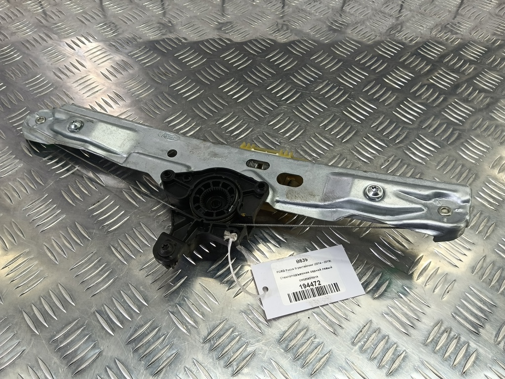 стеклоподъемник FORD Focus 2.0 AMT (160 л.с.)Focus  III рестайлинг (2014—2019) Седан CM5Z5827001A, 750 рублей, Москва