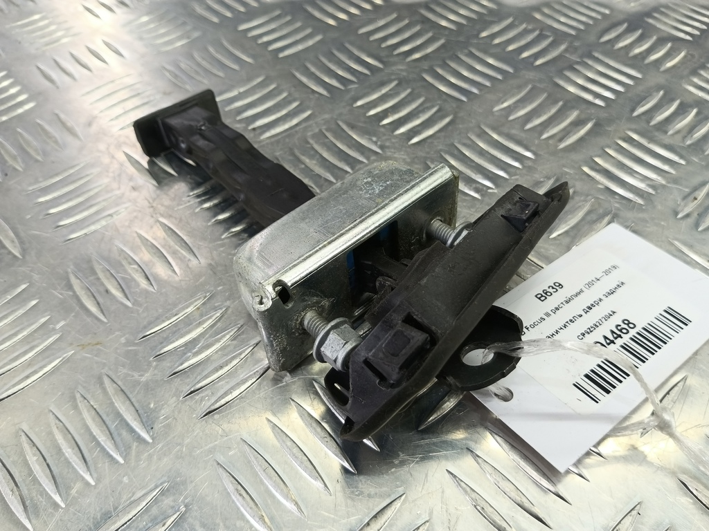 ограничитель двери FORD Focus 2.0 AMT (160 л.с.)Focus  III рестайлинг (2014—2019) Седан CP9Z5827204A, 980 рублей, Москва