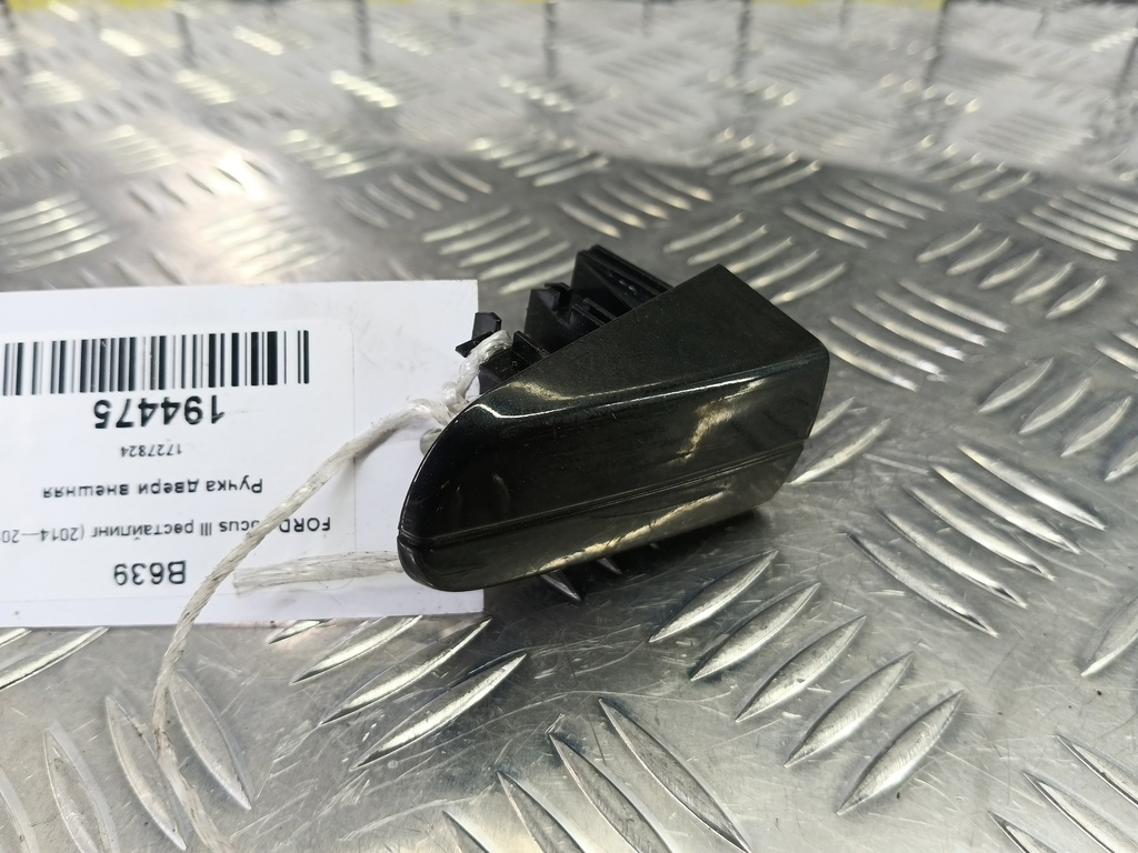 ручка двери внешняя FORD Focus 2.0 AMT (160 л.с.)Focus  III рестайлинг (2014—2019) Седан 1727824, 750 рублей, Москва