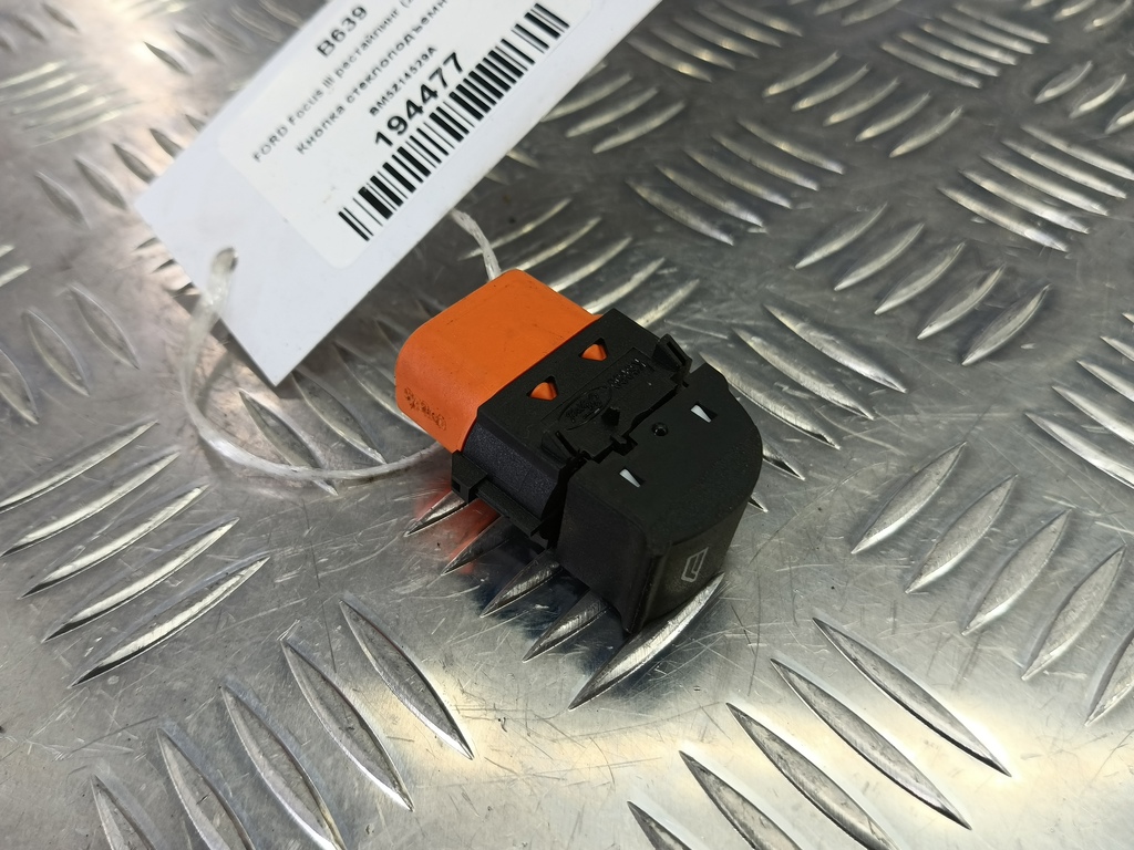 кнопка стеклоподъемника FORD Focus 2.0 AMT (160 л.с.)Focus  III рестайлинг (2014—2019) Седан 1746832, 980 рублей, Москва