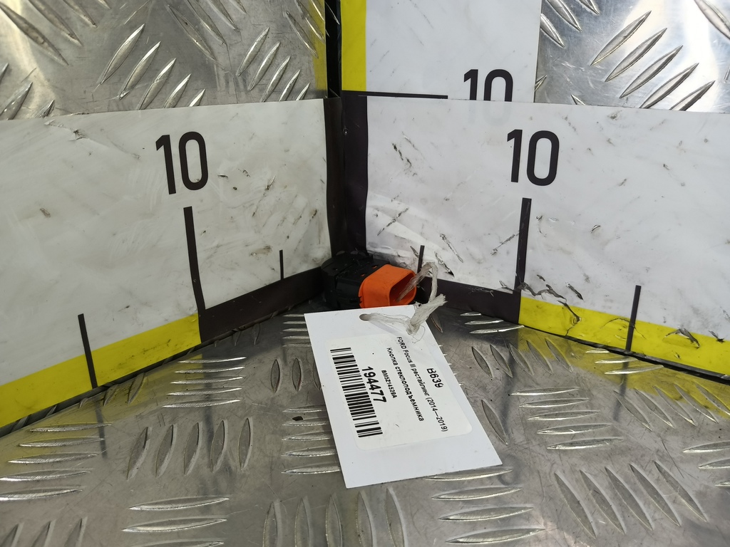 кнопка стеклоподъемника FORD Focus 2.0 AMT (160 л.с.)Focus  III рестайлинг (2014—2019) Седан 1746832, 980 рублей, Москва