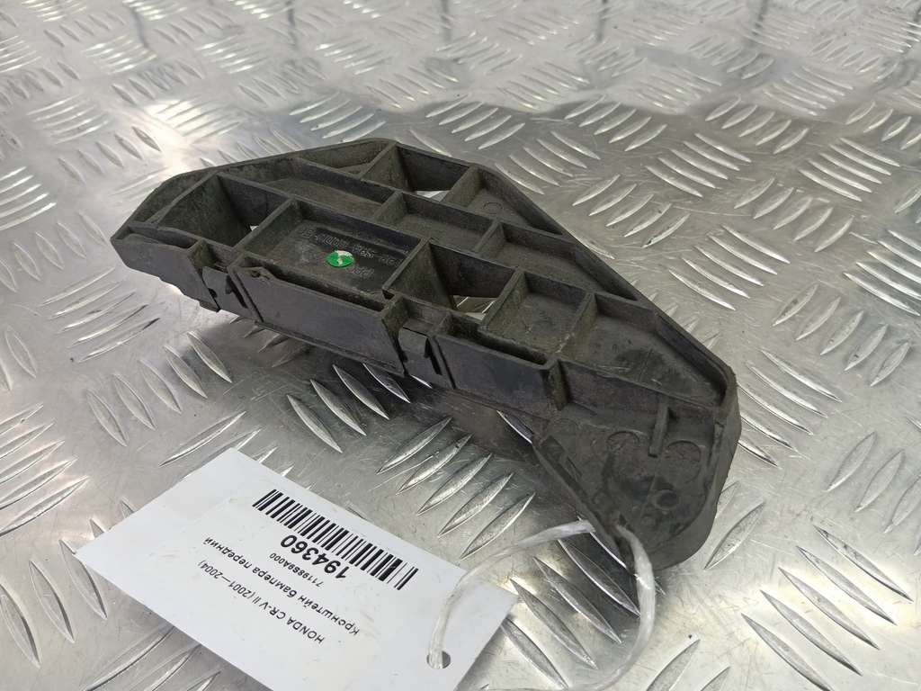 кронштейн бампера HONDA CR-V  71198S9A000, 1440 рублей, Москва