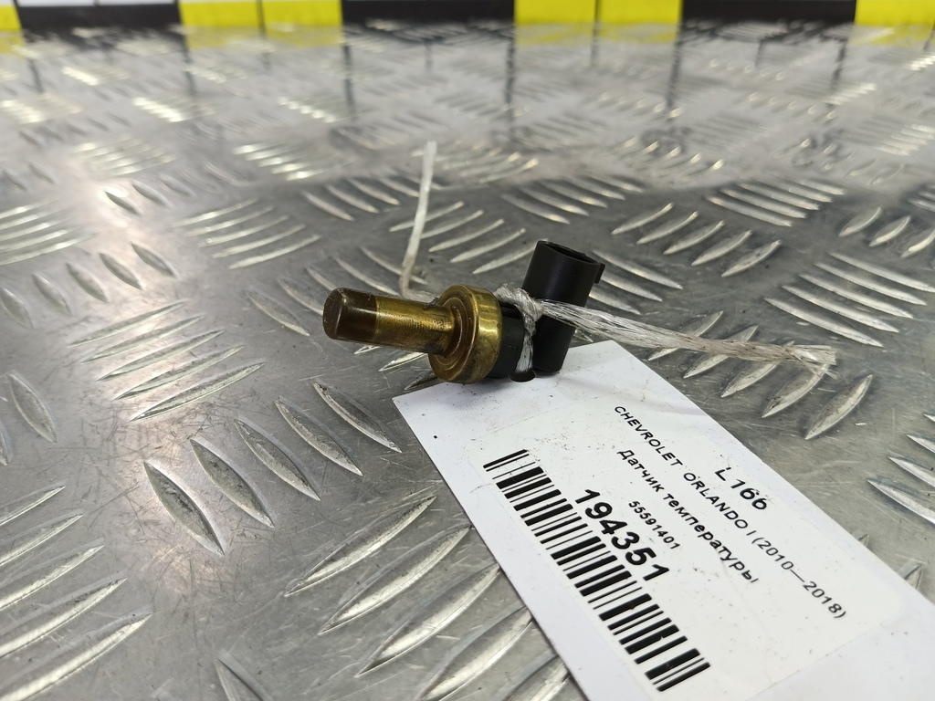 датчик температуры CHEVROLET  ORLANDO 1.8 AT (141 л.с.)Orlando  I (2010—2018) Минивэн 55591401, 520 рублей, Москва