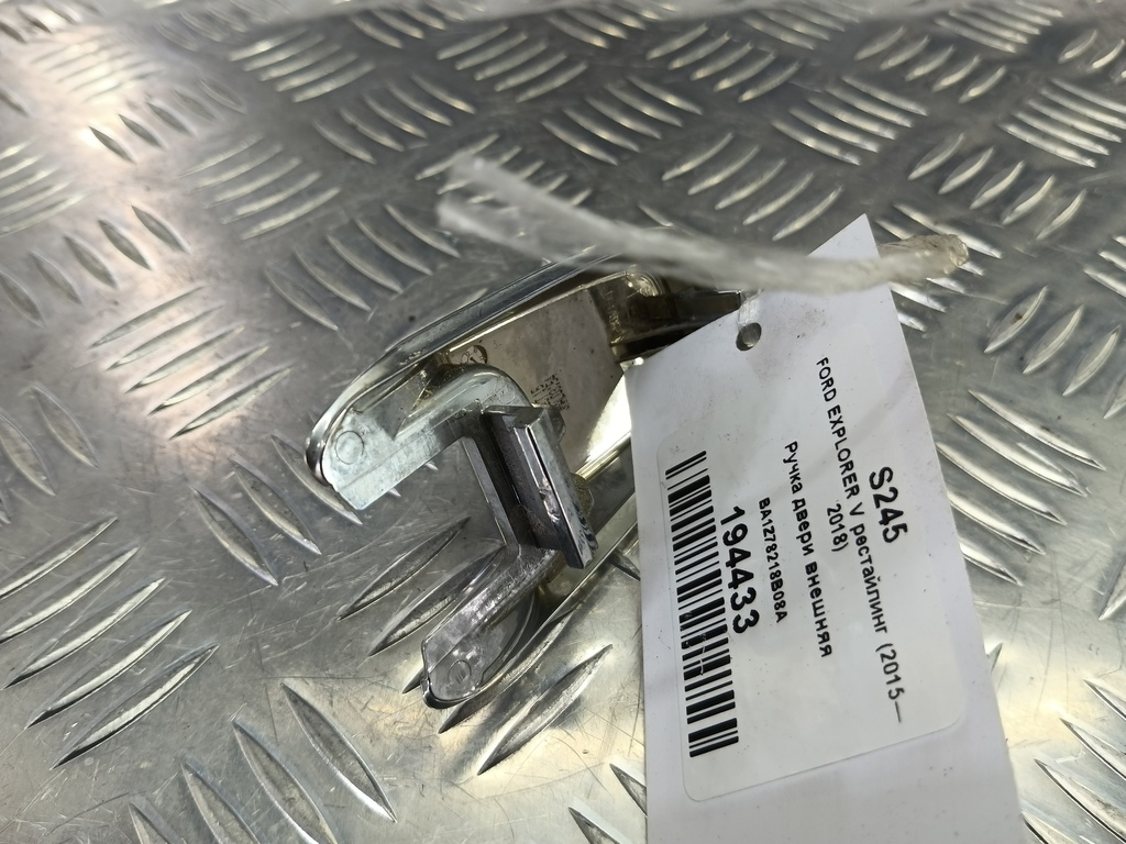 ручка двери внешняя FORD EXPLORER 3.5 4WD AT (290 л.с.)Explorer  V рестайлинг (2015—2018) Внедорожник BA1Z78218B08A, 750 рублей, Москва