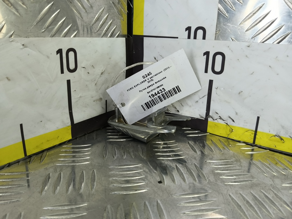 ручка двери внешняя FORD EXPLORER 3.5 4WD AT (290 л.с.)Explorer  V рестайлинг (2015—2018) Внедорожник BA1Z78218B08A, 750 рублей, Москва