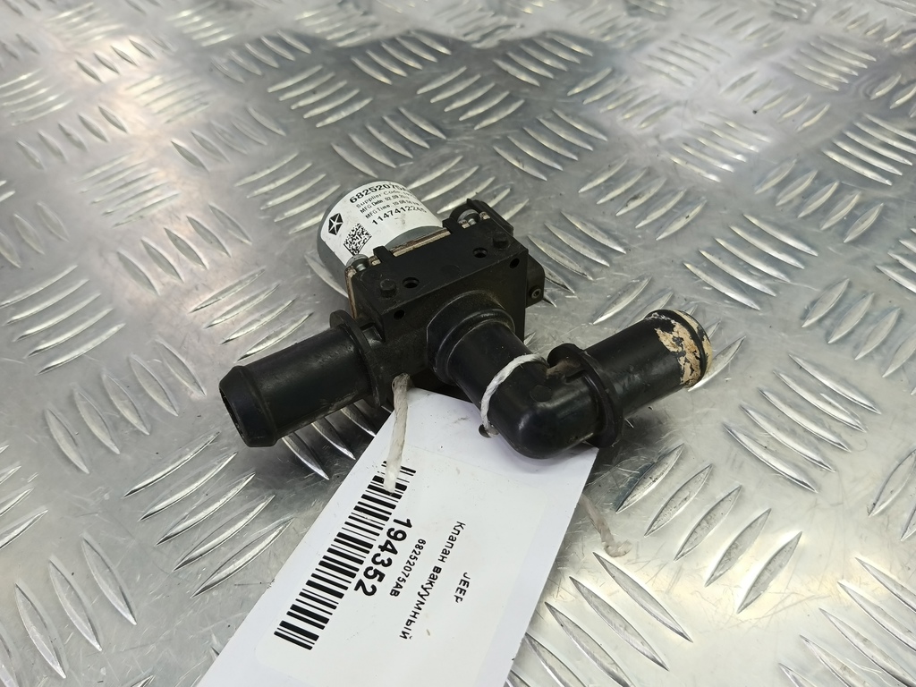 клапан вакуумный JEEP Grand Cherokee  68252075AB, 7300 рублей, Москва