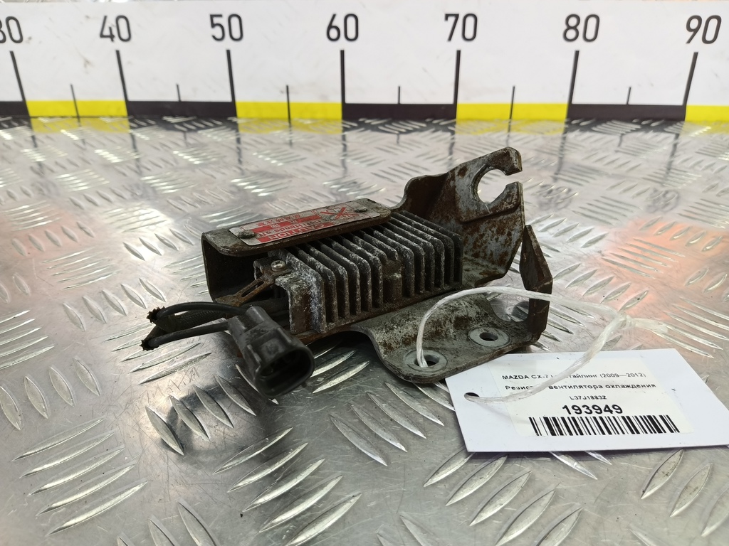 резистор вентилятора охлаждения MAZDA CX-7  L37J1883Z, 1550 рублей, Москва