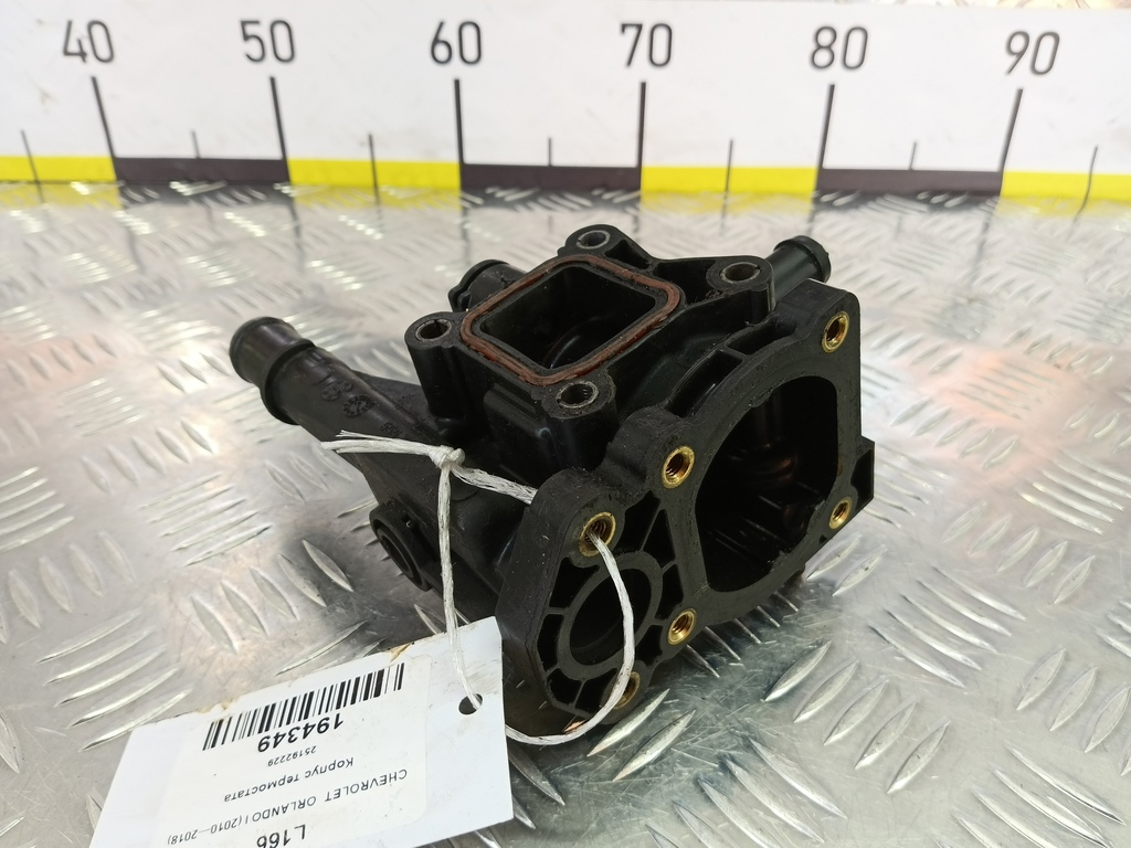 корпус термостата CHEVROLET  ORLANDO 1.8 AT (141 л.с.)Orlando  I (2010—2018) Минивэн 25192229, 7650 рублей, Москва