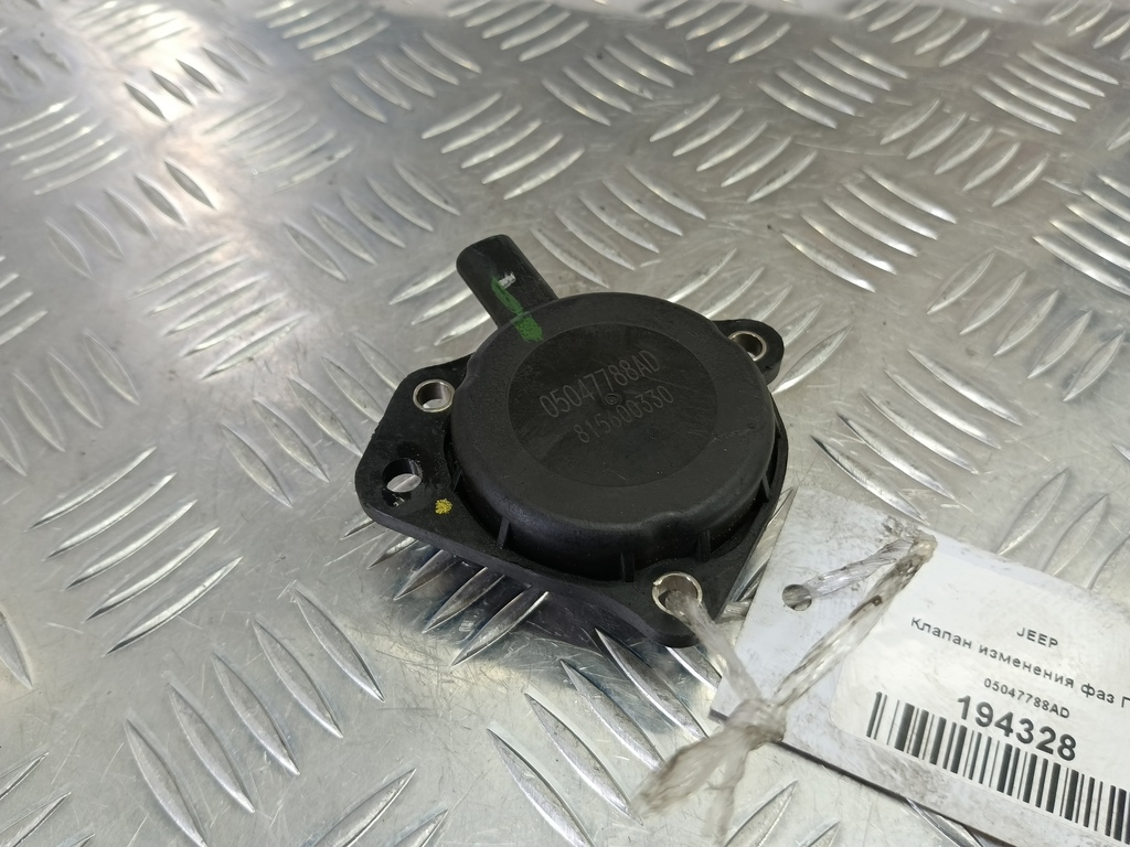 клапан изменения фаз грм JEEP Grand Cherokee  05047788AD, 6150 рублей, Москва