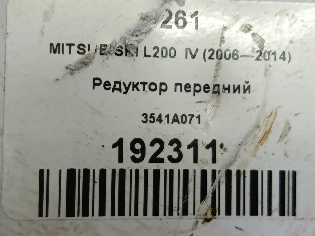 редуктор MITSUBISHI L200  2.5 DI-D MT (136 л.с.)L200  IV (2006—2014) Пикап 3541A071, 69400 рублей, Москва