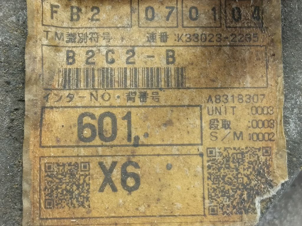 мкпп MAZDA 6  A6011701XK, 6150 рублей, Москва