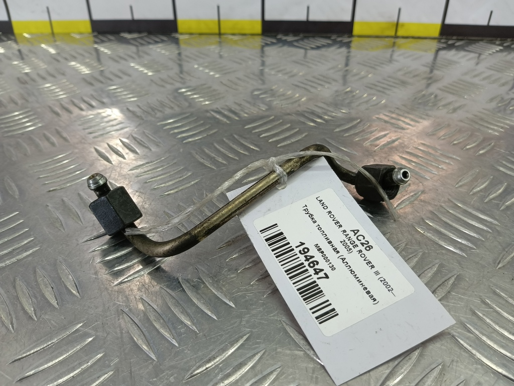 трубка топливная (аллюминевая) LAND ROVER RANGE ROVER  MSP000130, 520 рублей, Москва