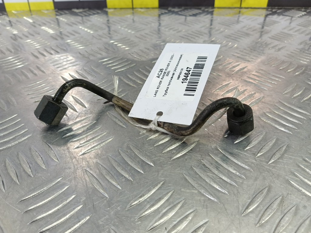 трубка топливная (аллюминевая) LAND ROVER RANGE ROVER  MSP000130, 520 рублей, Москва