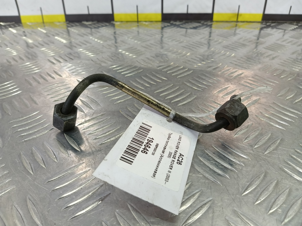 трубка топливная (аллюминевая) LAND ROVER RANGE ROVER  MSP000130, 520 рублей, Москва