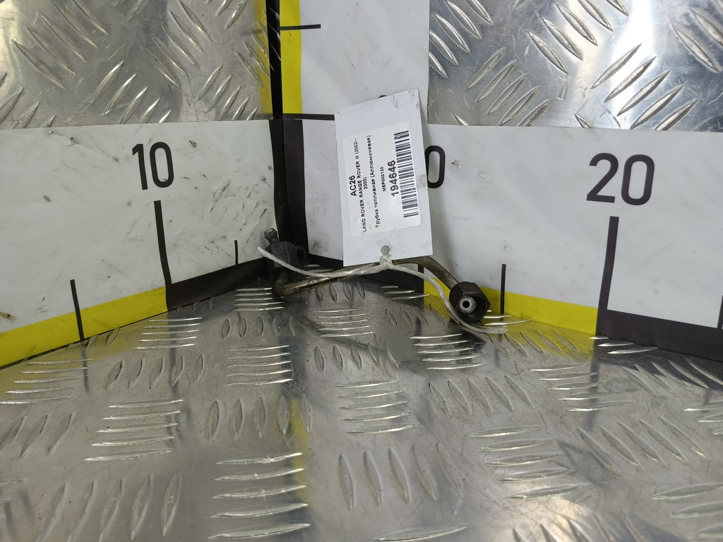 трубка топливная (аллюминевая) LAND ROVER RANGE ROVER  MSP000130, 520 рублей, Москва