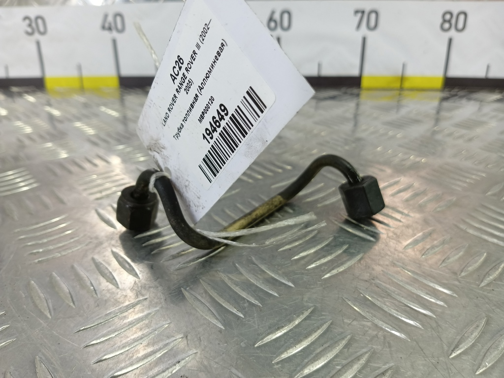 трубка топливная (аллюминевая) LAND ROVER RANGE ROVER  MSP000120, 520 рублей, Москва