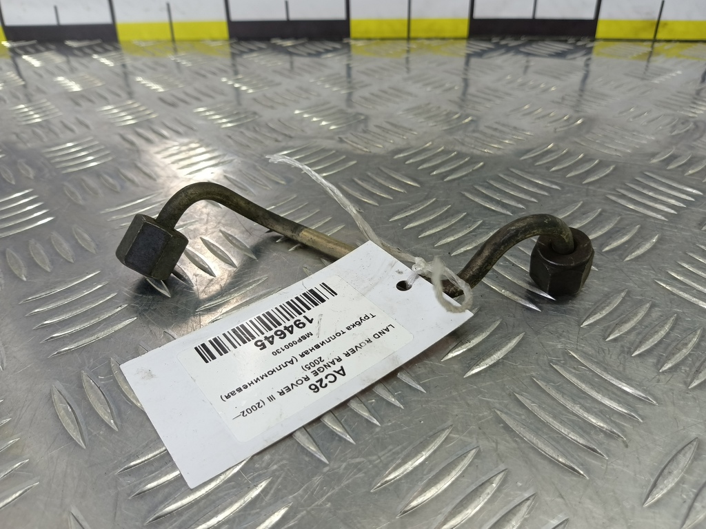 трубка топливная (аллюминевая) LAND ROVER RANGE ROVER  MSP000130, 520 рублей, Москва