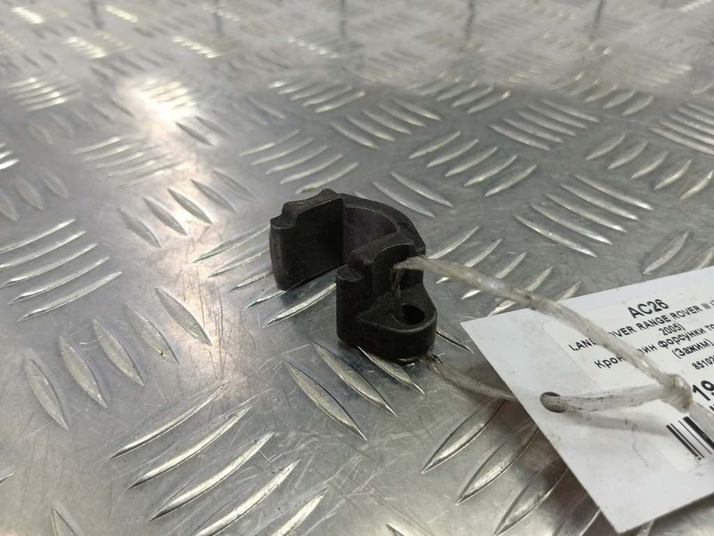 кронштейн форсунки топливной (зажим) LAND ROVER RANGE ROVER  8510225, 750 рублей, Москва