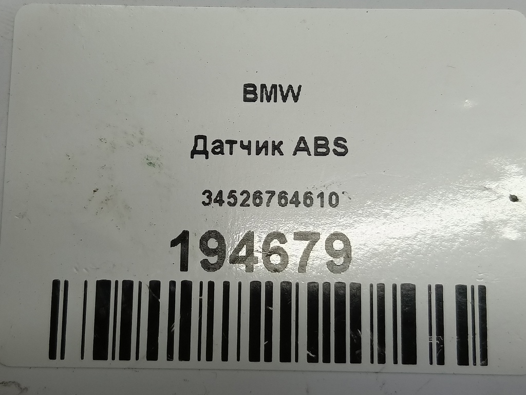 датчик abs BMW   34526764610, 2470 рублей, Москва