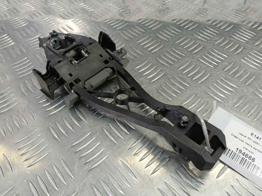 ответная часть ручки двери Jaguar XF 2.7 AT (207 л.с.)XF  I (2007—2011) Седан C2P14341, 860 рублей, Москва