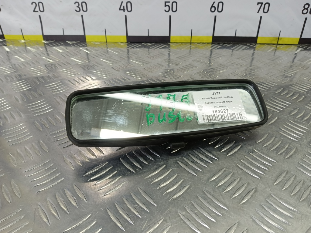 зеркало заднего вида Renault Duster  8201661695, 1210 рублей, Москва