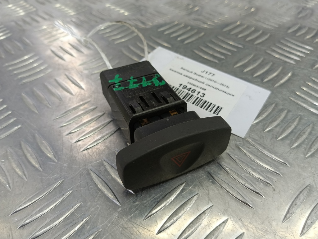 кнопка аварийной сигнализации Renault Duster  252903199R, 3279 рублей, Москва