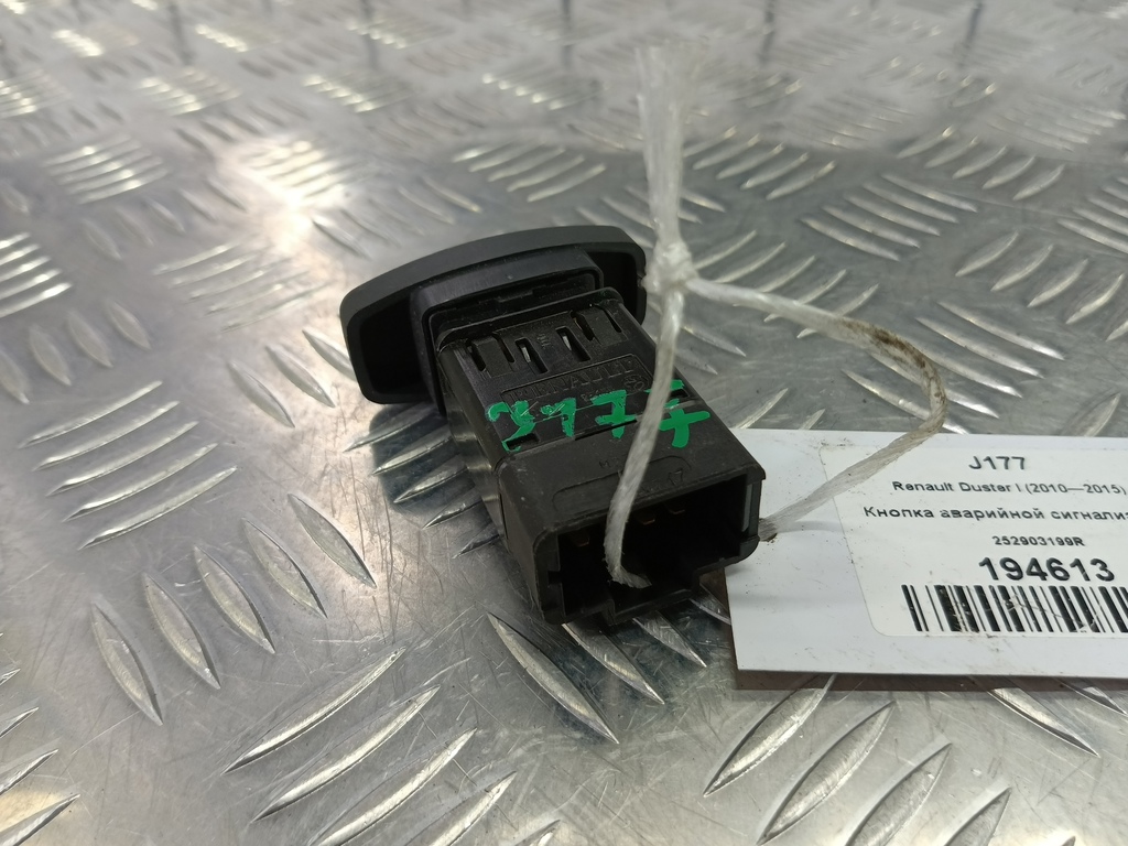 кнопка аварийной сигнализации Renault Duster  252903199R, 3279 рублей, Москва