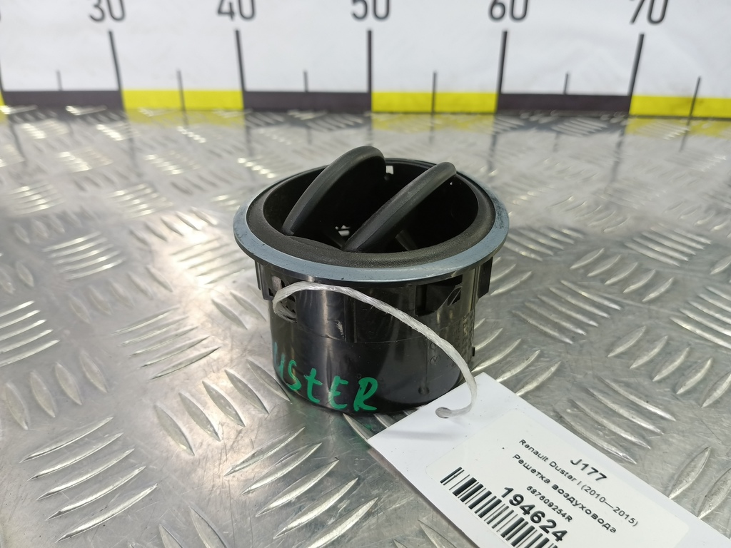 решетка воздуховода Renault Duster  687609254R, 980 рублей, Москва
