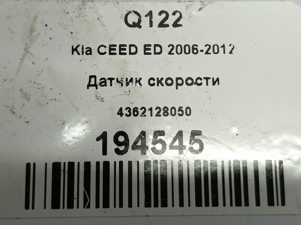 датчик скорости Kia Ceed  4362128050, 2010 рублей, Москва