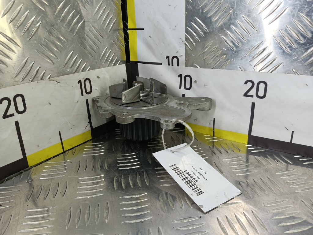 насос водяной Hyundai   2510027000, 520 рублей, Москва