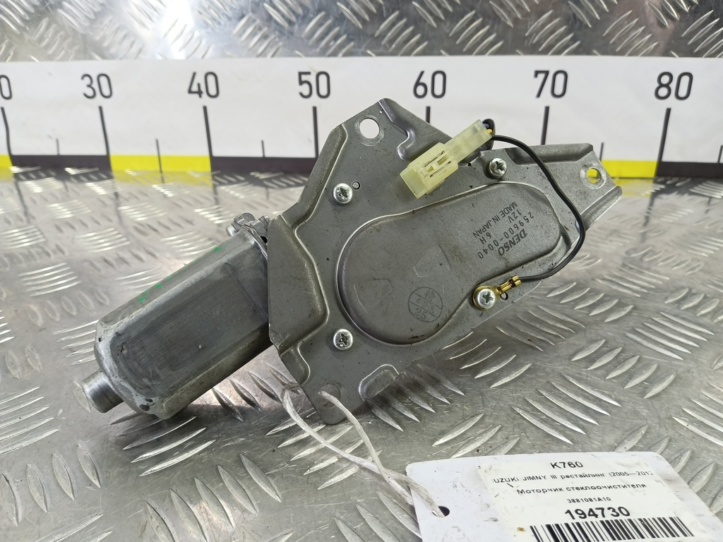 моторчик стеклоочистителя SUZUKI JIMNY 1.3 4WD MT (86 л.с.)Jimny  III рестайлинг (2005—2012) Внедорожник 3881081A10, 2470 рублей, Москва