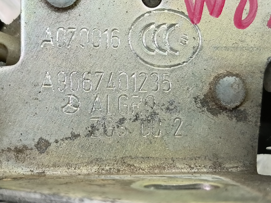 замок двери распашной Volkswagen Crafter  2E1827506G, 1210 рублей, Москва