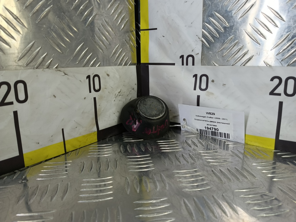 ограничитель двери распашной Volkswagen Crafter  2E1827589A, 980 рублей, Москва