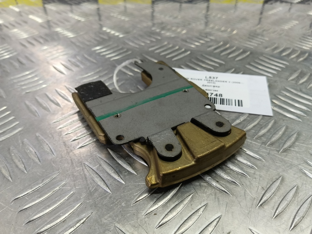 демпфер рулевого колеса LAND ROVER FREELANDER 2.2 TD MT (150 л.с.)Freelander  II (2006—2010) Внедорожник LR007394, 2360 рублей, Москва