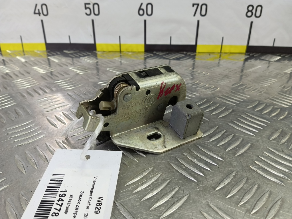 замок двери распашной Volkswagen Crafter  2E1827506F, 1210 рублей, Москва