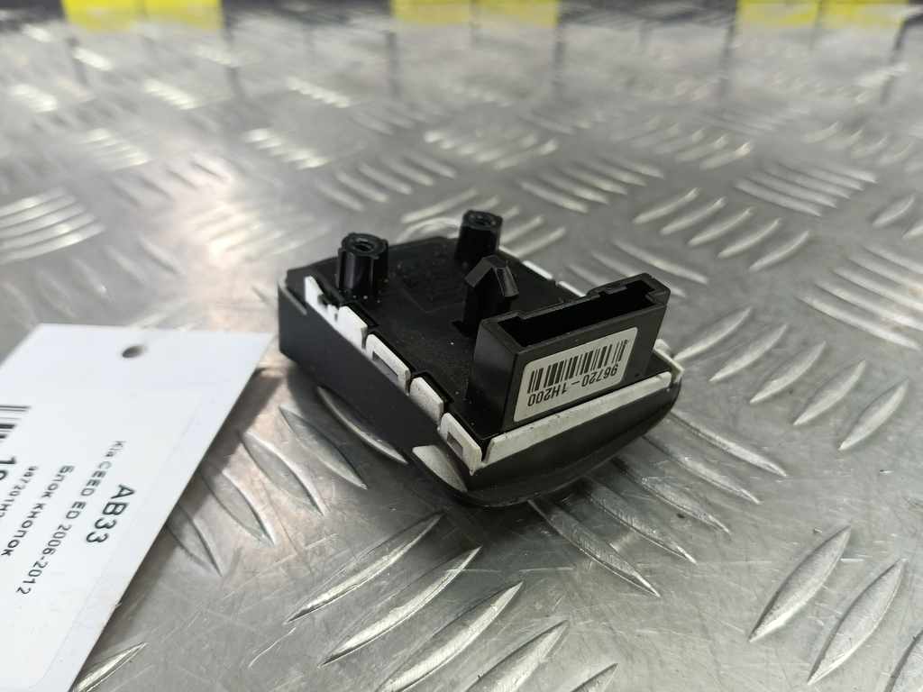 блок кнопок Kia Ceed  967201H200EQ, 980 рублей, Москва