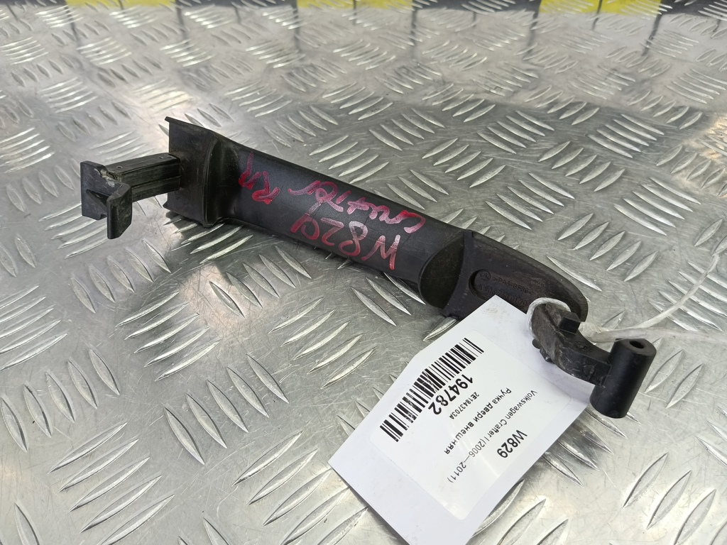 ручка двери внешняя Volkswagen Crafter  2E1843703A, 2130 рублей, Москва