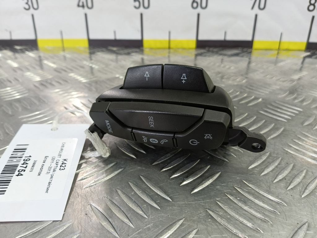 блок кнопок CHEVROLET  CAPTIVA  20999375, 2240 рублей, Москва